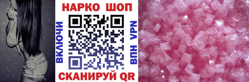 Хочу наркоту Усть-Лабинск СК Конопля COCAIN Мефедрон Гашиш