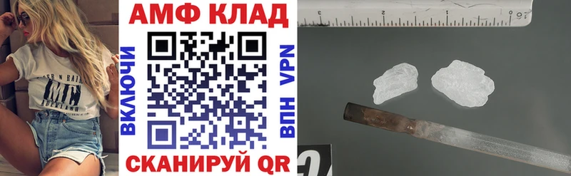 Amphetamine VHQ  Усть-Лабинск 