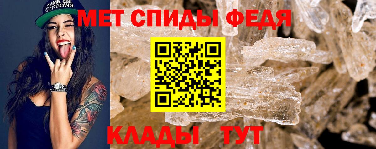MEGA как войти  Амфетамин  Вход с VPN  Усть-Лабинск  Амфетамин VHQ  Амфетамин 