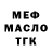 Кетамин VHQ Are Sandvik