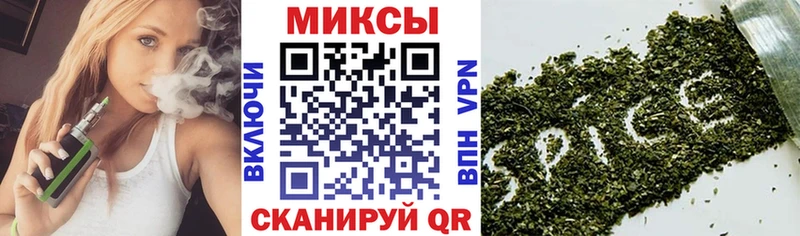 наркошоп  Усть-Лабинск  Бутират бутик 