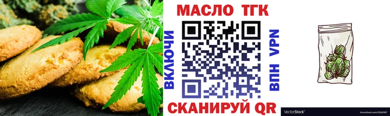 kraken вход  Усть-Лабинск  Печенье с ТГК марихуана  купить наркоту 