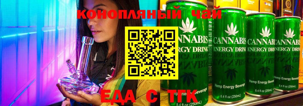 Canna-Cookies конопля  Вход с VPN  Усть-Лабинск 