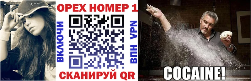 Кокаин 99%  MEGA онион  это какой сайт  Усть-Лабинск 