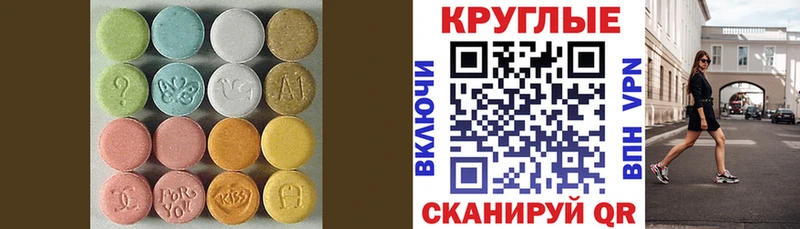 блэк спрут ONION Усть-Лабинск ЭКСТАЗИ MDMA магазин наркотиков