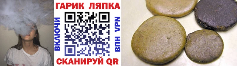 маркетплейс формула  Усть-Лабинск  ГАШ hashish  даркнет сайт 