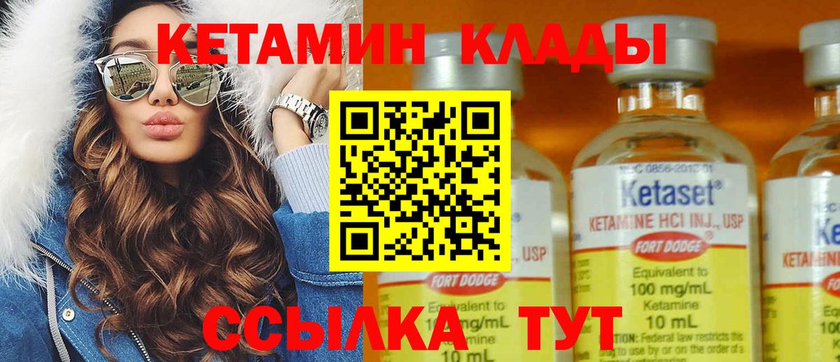 МЕТ  LSD-25  Усть-Лабинск  Вход с VPN  МЕФ кристаллы  A-PVP СОЛЬ   Мефедрон  Бошки Шишки  КОКАИН  ГАШ 