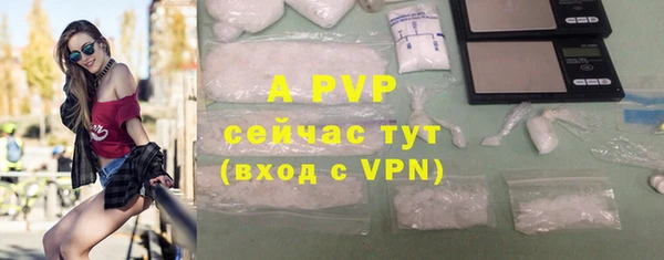 альфа пвп VHQ Алексеевка