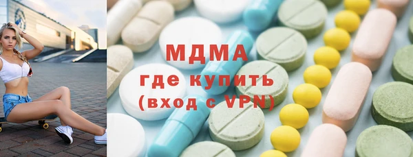 mdma Абдулино