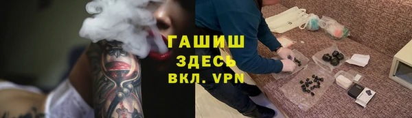 прущие грибы Алексин