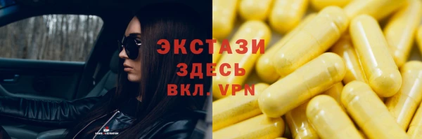 мефедрон Новозыбков