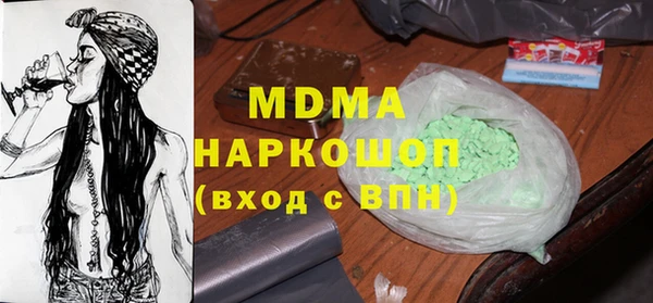 тгк Алзамай