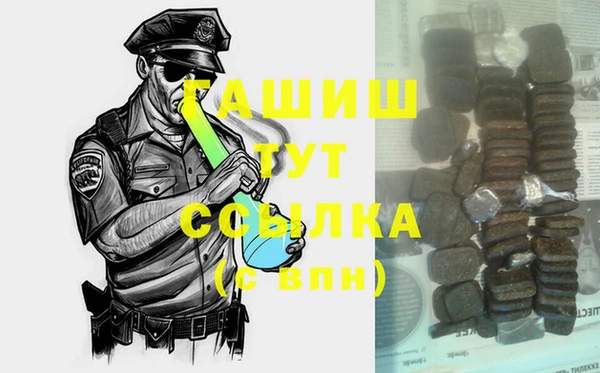 тгк Алзамай