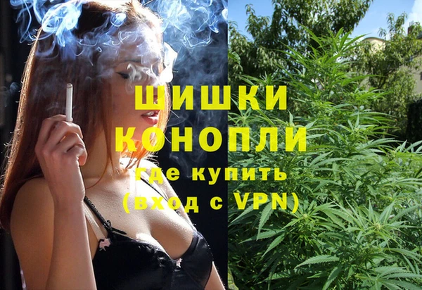 альфа пвп VHQ Алексеевка