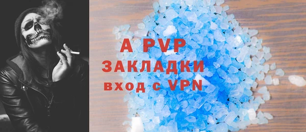 альфа пвп VHQ Алексеевка