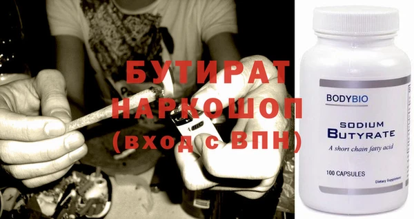 альфа пвп VHQ Алексеевка