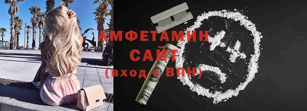прущие грибы Алексин