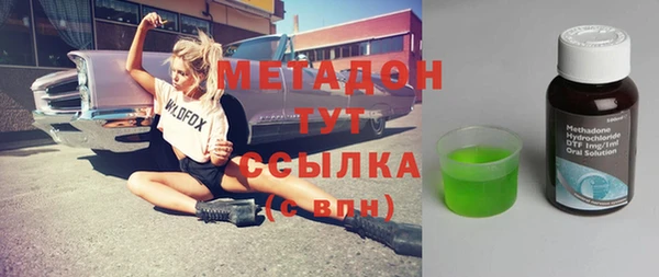 альфа пвп VHQ Алексеевка