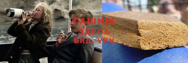 амфетамин Новокубанск