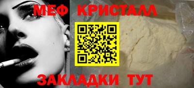 синтетический гашиш Дмитров