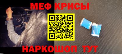 герыч Новоалтайск