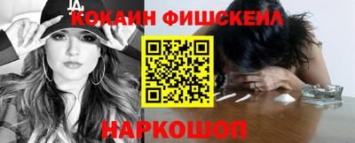 гашишное масло Долгопрудный