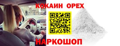 гашишное масло Долгопрудный