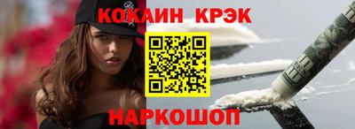 синтетический гашиш Дмитров