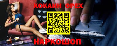 экстази Добрянка