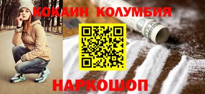 кокс Новоалександровск