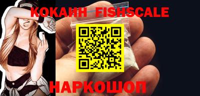 синтетический гашиш Дмитров