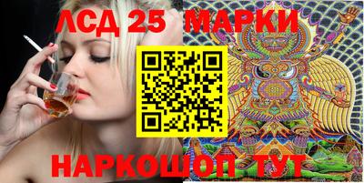 гашишное масло Долгопрудный