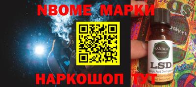 синтетический гашиш Дмитров