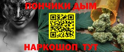 гашишное масло Долгопрудный