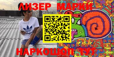гашишное масло Долгопрудный