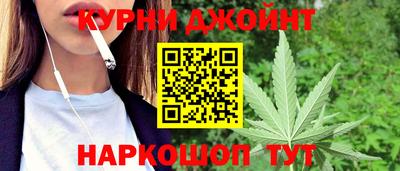 синтетический гашиш Дмитров
