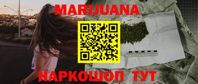 гашишное масло Долгопрудный