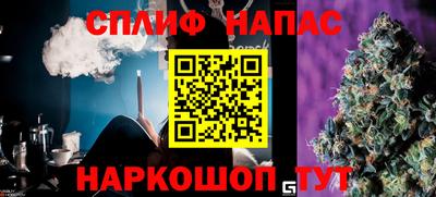 гашишное масло Долгопрудный