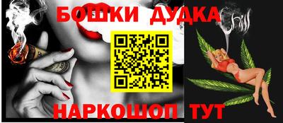 гашишное масло Долгопрудный