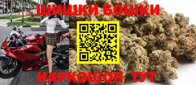 гашишное масло Долгопрудный