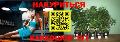 синтетический гашиш Дмитров