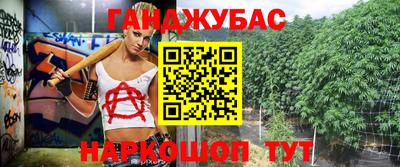 синтетический гашиш Дмитров