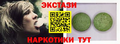 синтетический гашиш Дмитров