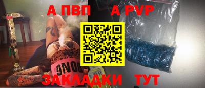 гашишное масло Долгопрудный