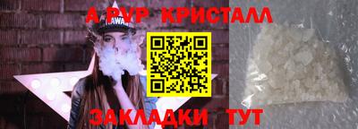 синтетический гашиш Дмитров
