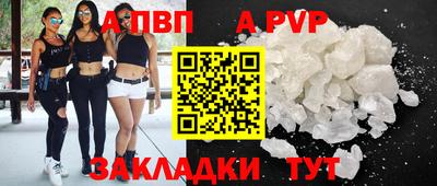 синтетический гашиш Дмитров