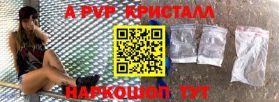гашишное масло Долгопрудный