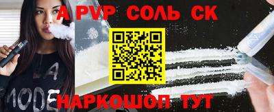 синтетический гашиш Дмитров