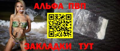 гашишное масло Долгопрудный