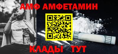 гашишное масло Долгопрудный